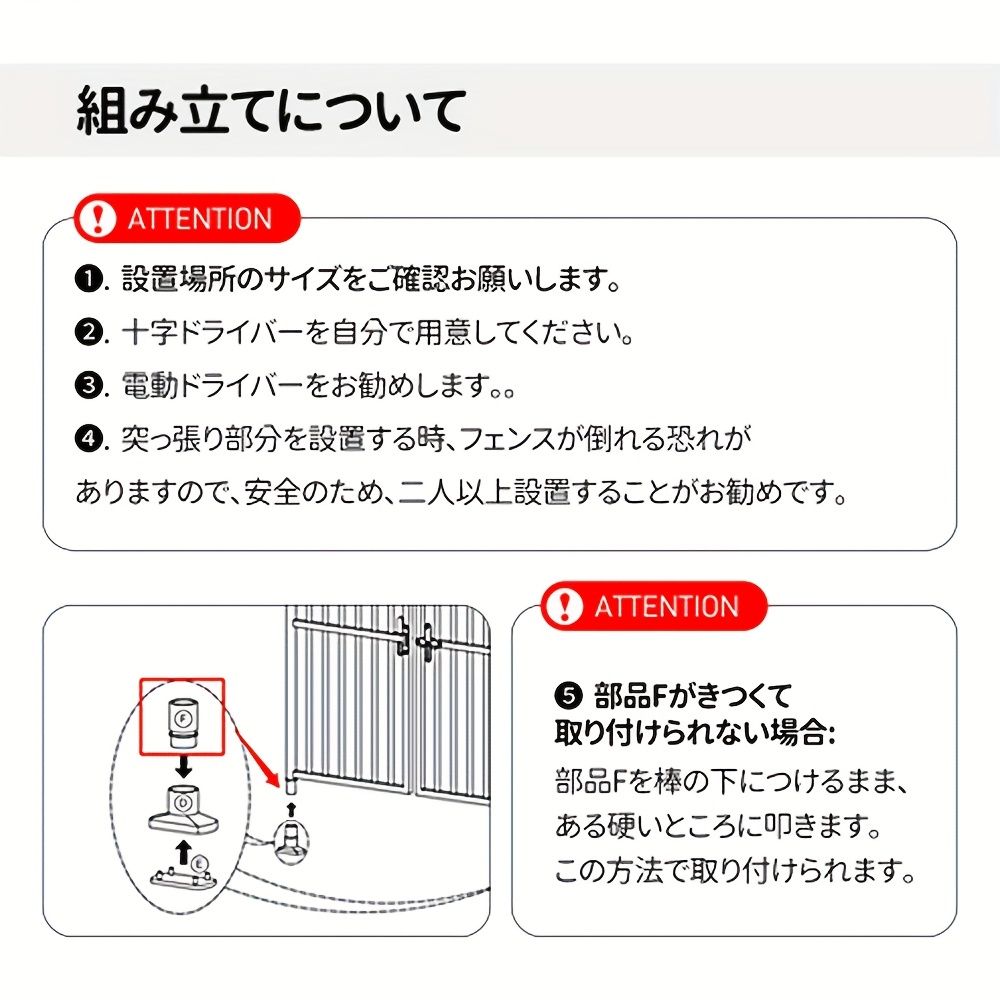 頑丈なスチール構造 -