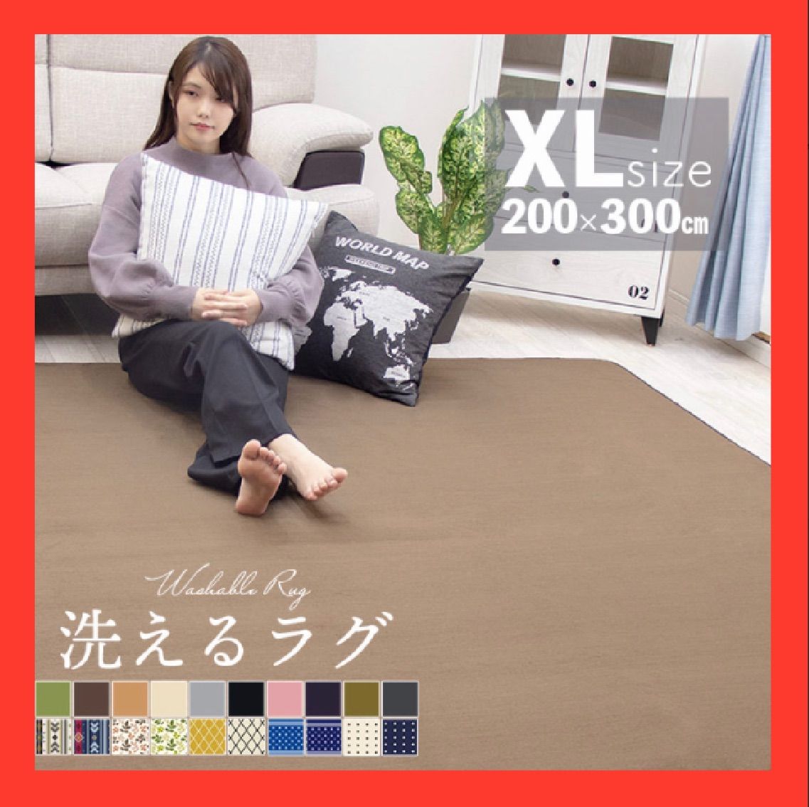 ブラウン 【特別価格】洗えるラグマット ホットカーペット 対応 Ｍサイズ お買い得❗洗える ラグマット ホットカーペット対応 Lサイズ ブラウン