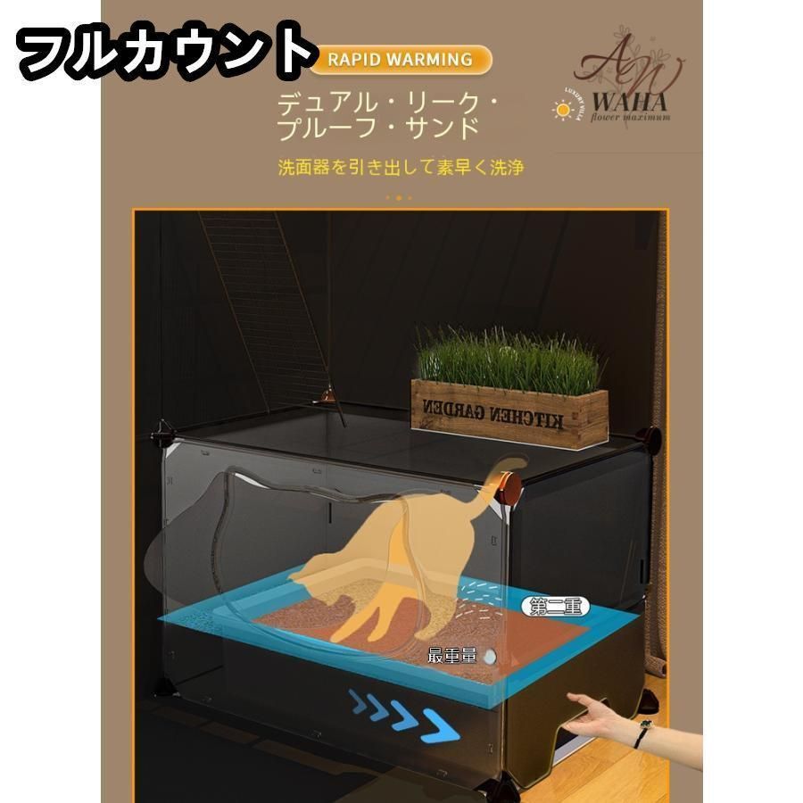 ケージ ハンモック付き