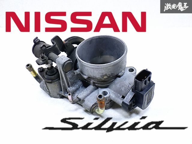 S14 S15 シルビア SR20DE NA スロットルボディー スロットルボディ