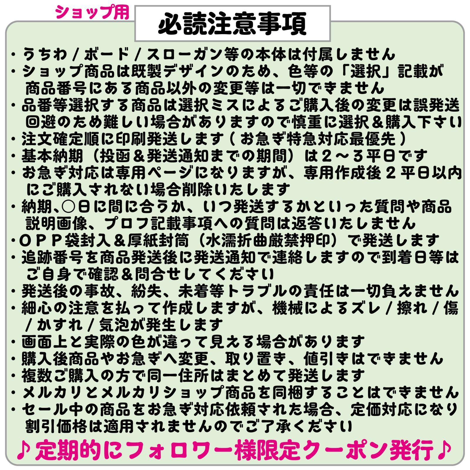 rネオン風反射うちわ文字□勝利しょうりしょり佐藤□timelesz