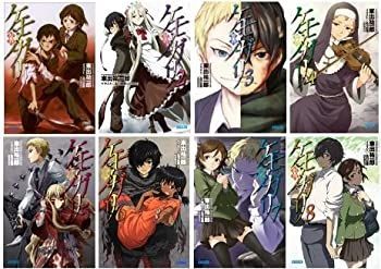 【中古】ケモノガリ 文庫 1-8巻セット (ガガガ文庫)