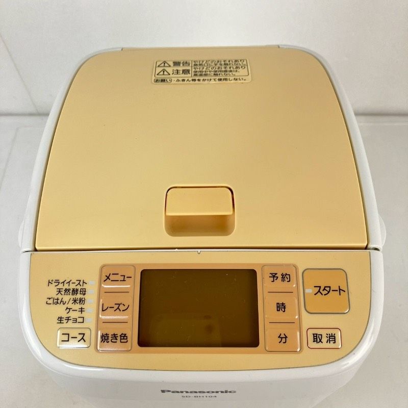 Panasonic SD-BH104 ホームベーカリー パナソニック - メルカリ