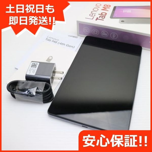 Lenovo Tab M8 4th Gen Wi-Fi アークティックグレー タブレット Lenovo 土日祝発送OK 08000