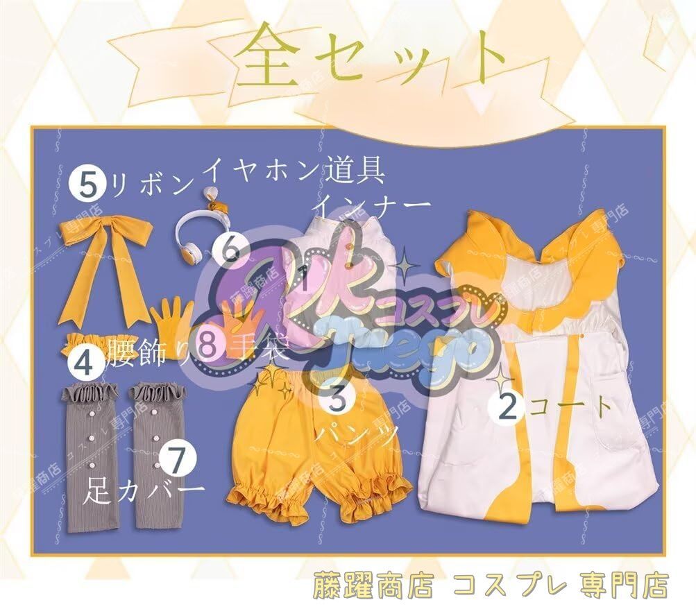 第五人格 気象学者