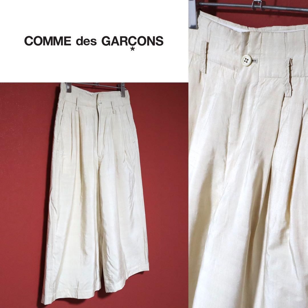 80s〜90s tricot comme des garçons ワイドパンツ tricot COMME des GARCONS(トリココムデギャルソン) 90's wide