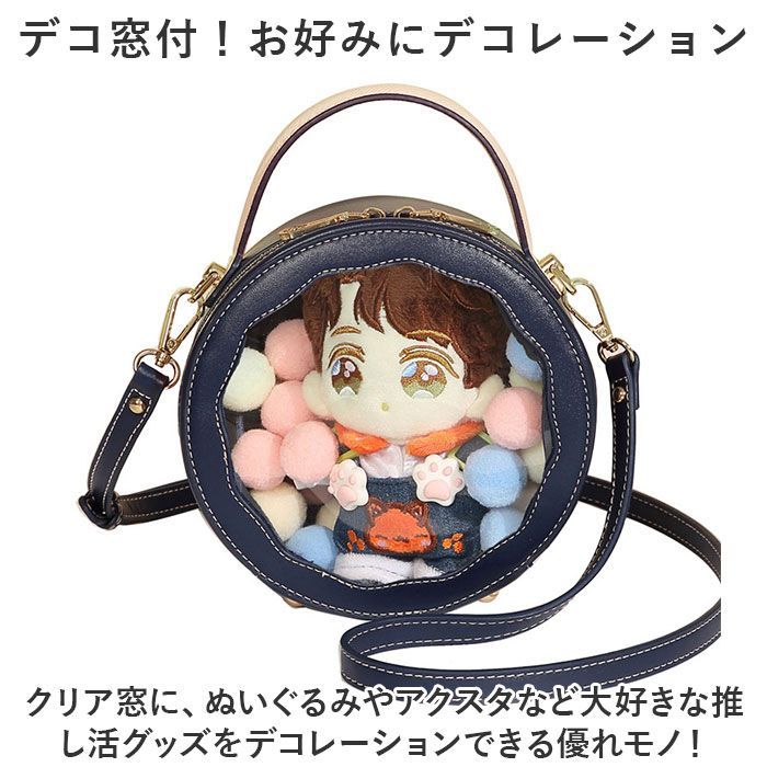 ☆ 痛バッグ 可愛いショルダー ykitabag12940 ぬいぐるみ ショルダー ...