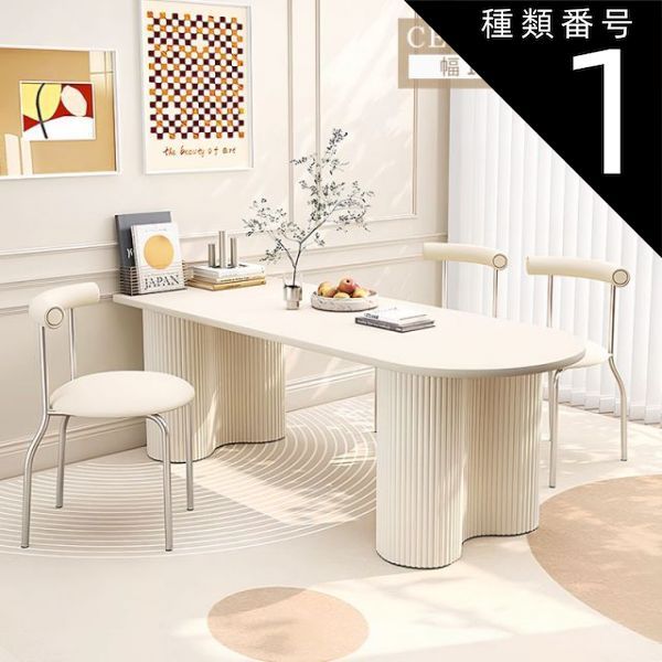 アルモニア｜ダイニングテーブルセット（チェア4脚） グェン3/3回目