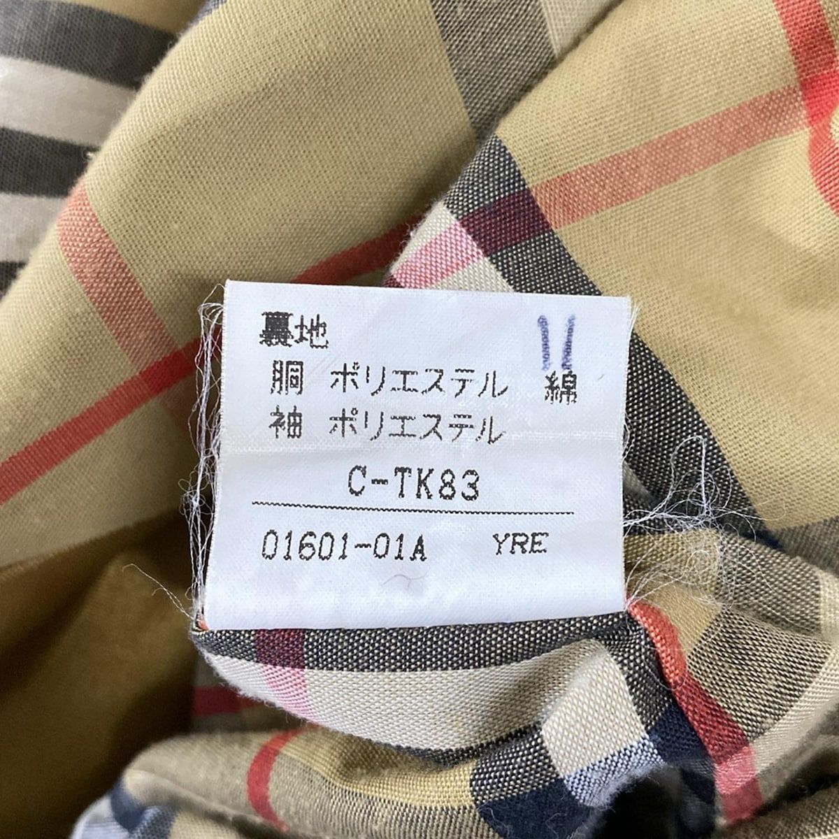 バーバリーロンドン メガチェック ダウンライナー付 ベルテッド