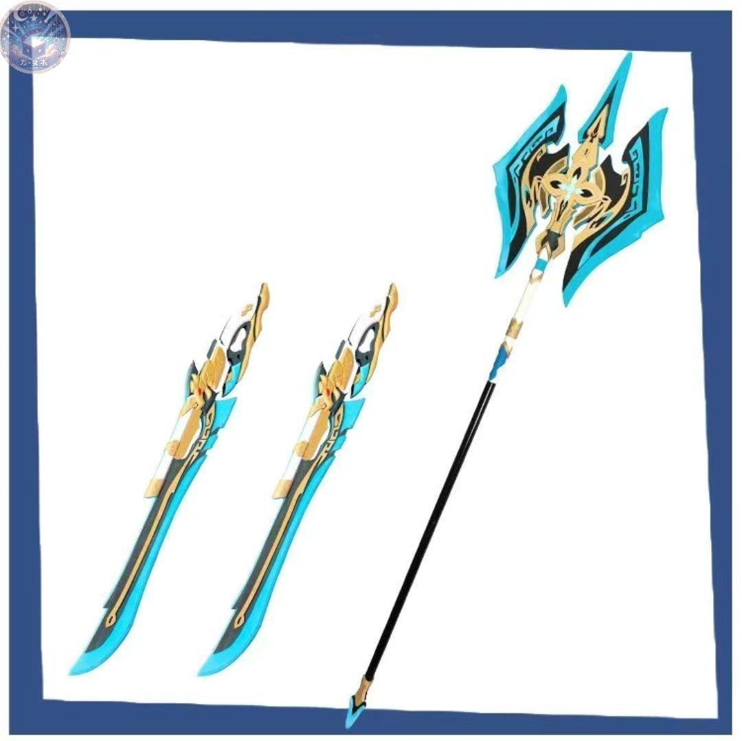 崩壊スターレイル 飛霄 ひしょう コスプレ 武器 道具 斧 ダブルカッタ