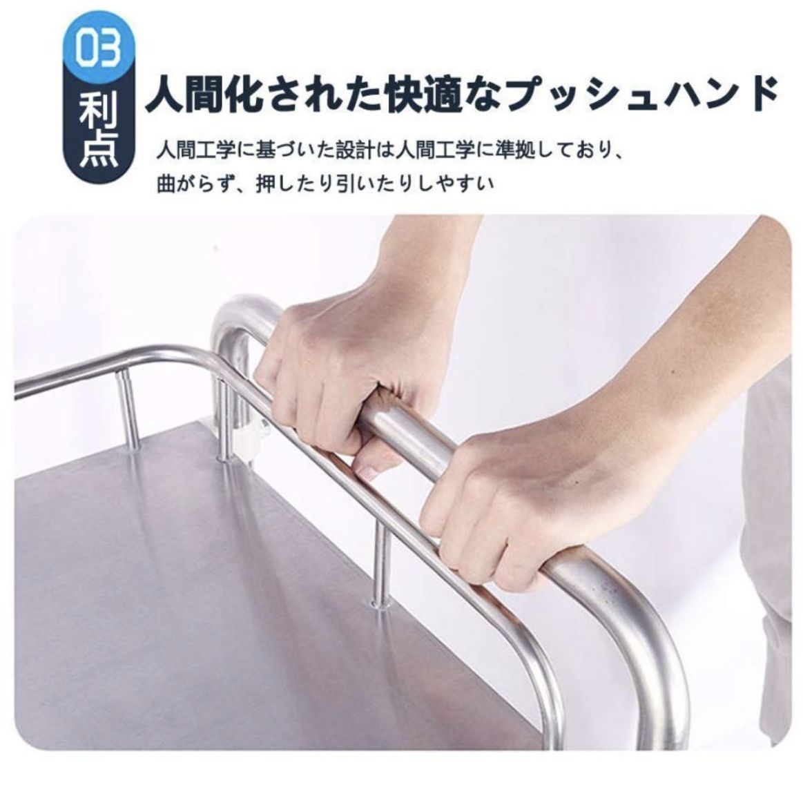 キャスター付き