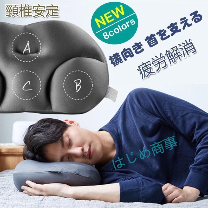 枕 まくら 肩こり ストレートネック 快眠枕 ランバーパッド 頚椎安定 頸椎サポート 横向き寝 安眠グッズ 対策 改善 熟睡 横向き寝 頭痛 解消 低い 首が痛い