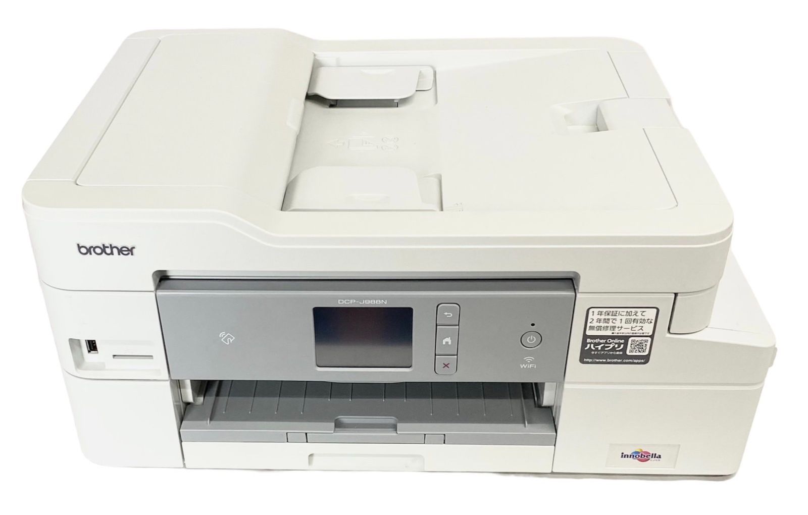 ブラザー プリンター 大容量インク型 A4インクジェット複合機 DCP-J988N (ファーストタンク/ADF/有線・無線LAN/手差しトレ ブラザー プリンター 大容量インク型 A4インクジェット複合機 DCP