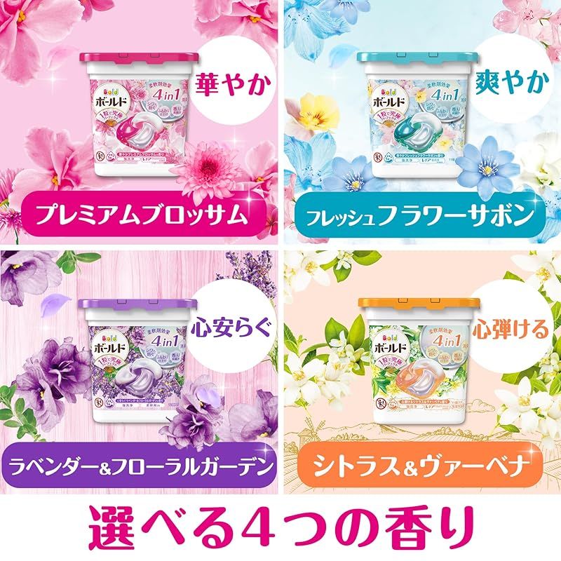 ボールド