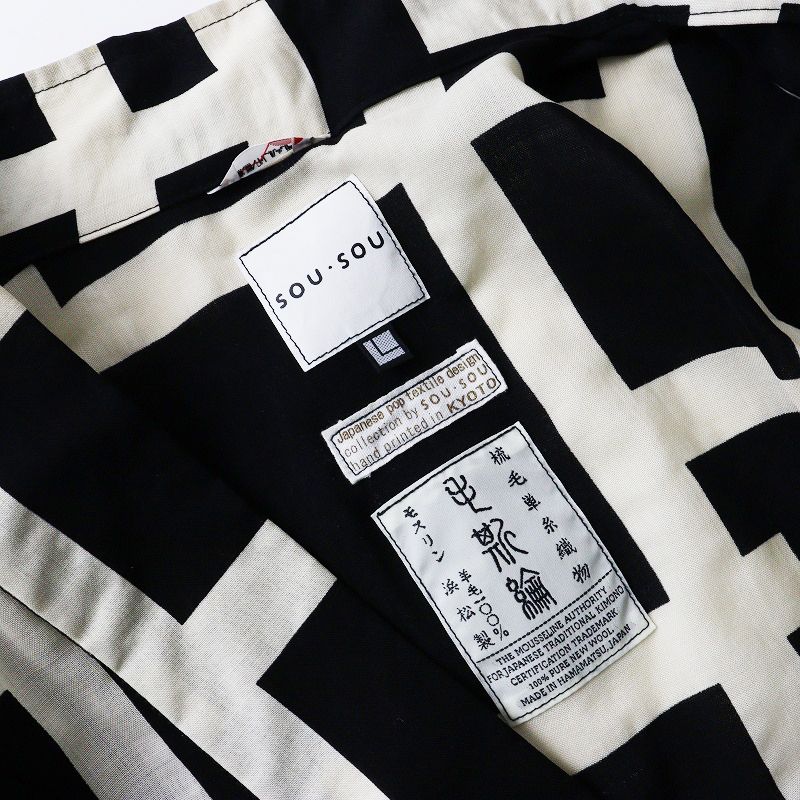  ソウソウ SOU 京都 モスリン 角袖風靡 桟 羽織り L ブラック カーディガン ウール トップス メンズ カーディガン ボレロ アンサンブル トップス
