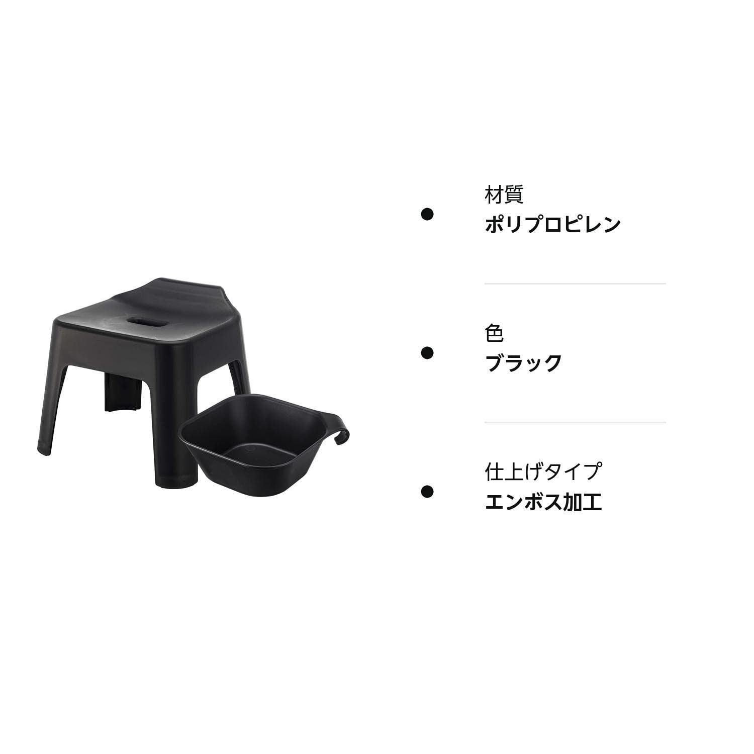 引っ掛け風呂イス 座面高25cm