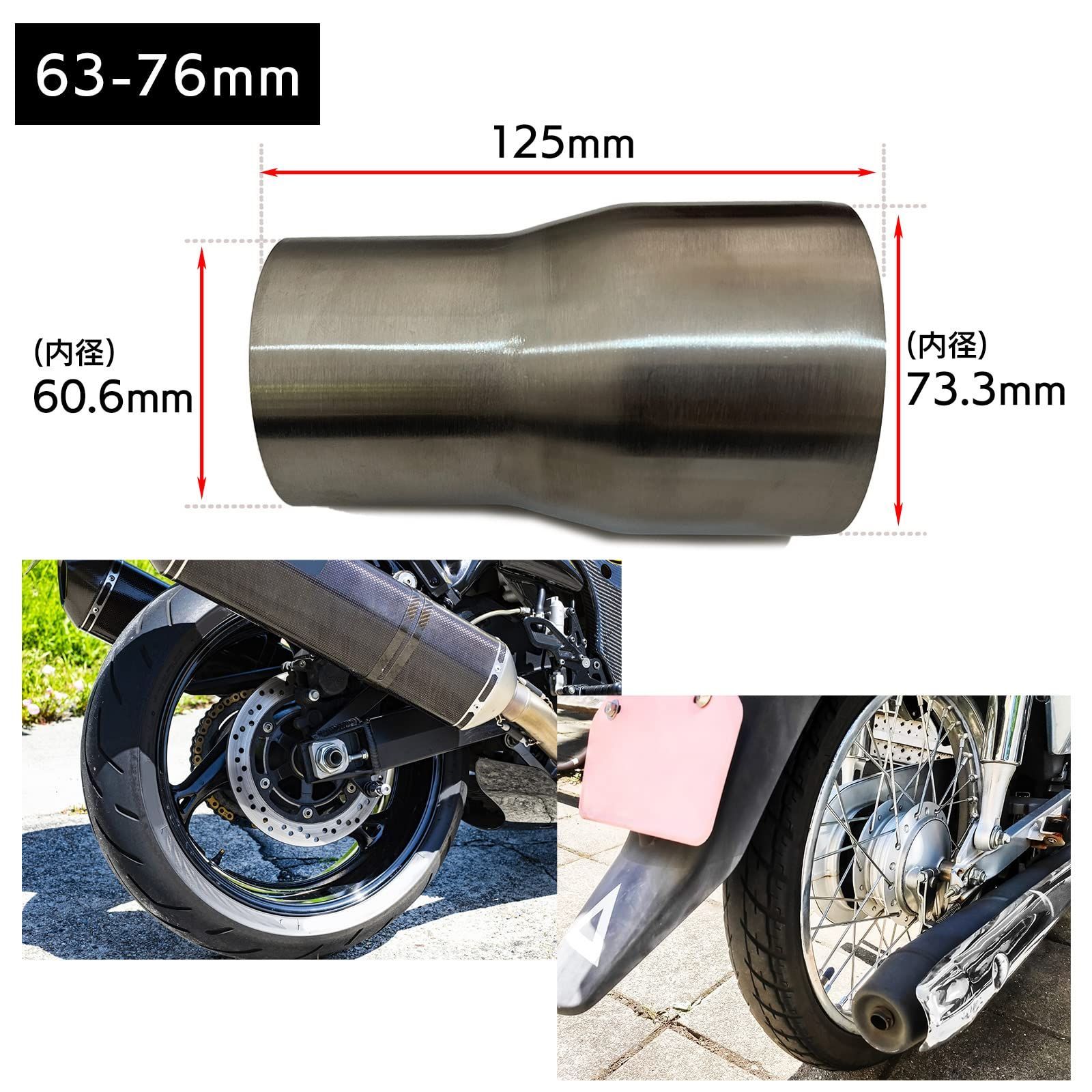 バイク 汎用 外径51mm 砲弾 ロング 触媒型 マフラー インナー