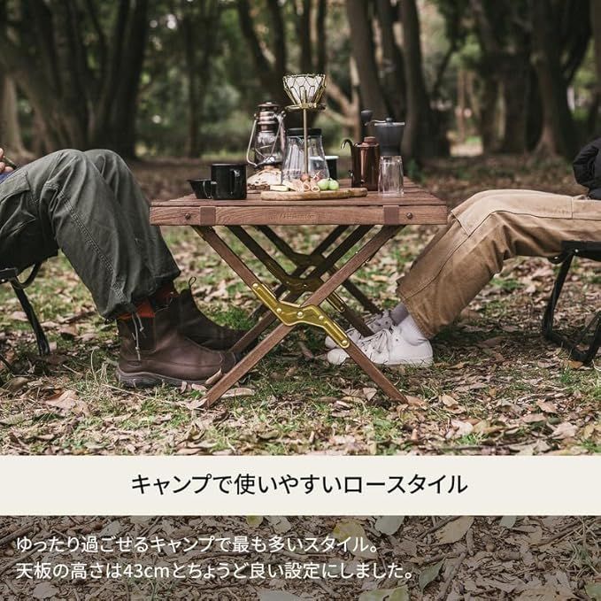 ハイランダー