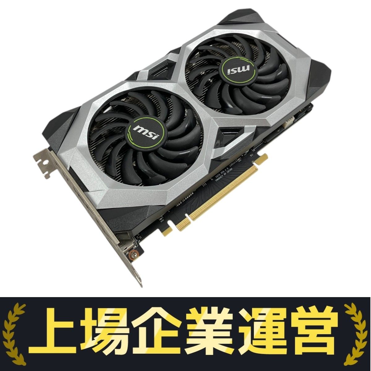 【ジャンク】MSI GeForce RTX 2070 グラフィックボード MSI GeForce RTX 2070 VENTUS 8G GDDR6 グラフィックボード
