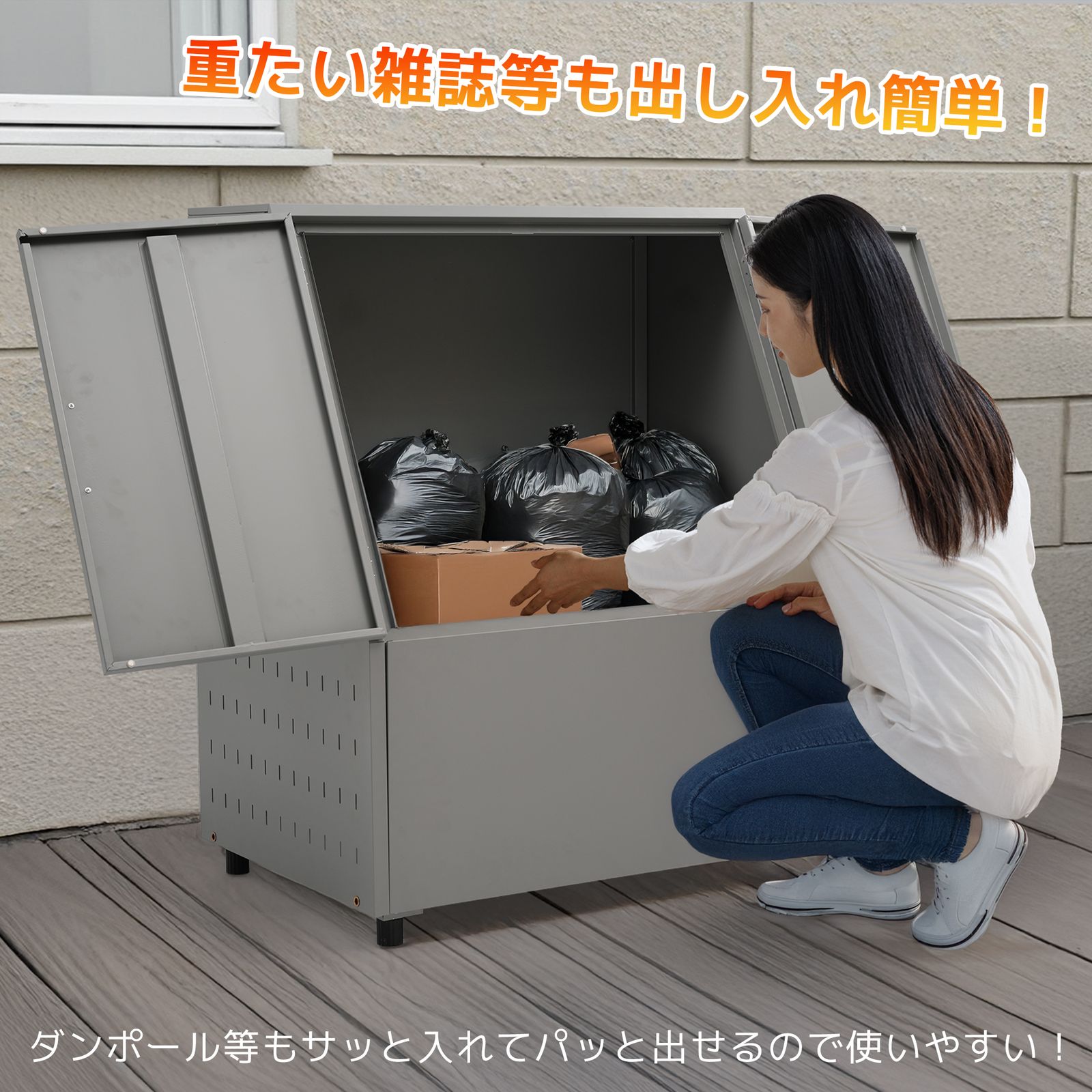 15 割 ゴミ箱 屋外 大容量 456L 通気性抜群 頑丈 大型 安定 簡単組立 ゴミ荒らし防止 カラスよけ 大型 野良猫よけ 大きい ふた付き ゴミステーション ゴミボックス ゴミ収納 ゴミ保管 ゴミ収集 庫 ごみ 箱 カラス対策 グレー