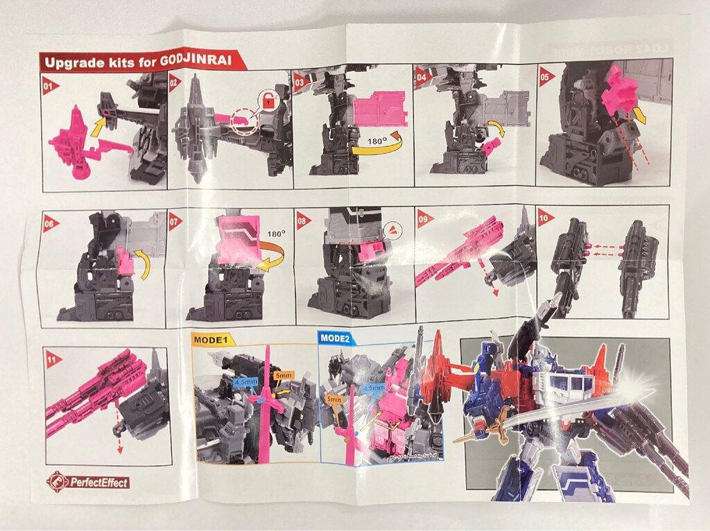 COMBINER UPGRADE