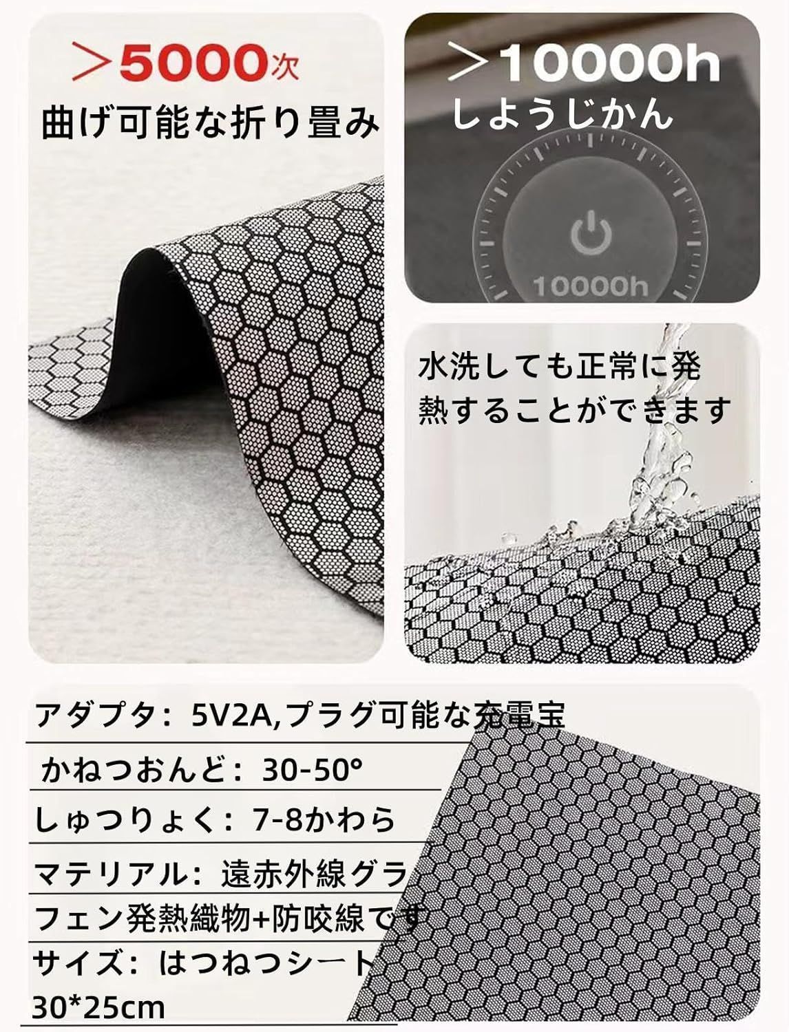 ペット用電気毛布 USB電源加熱マット