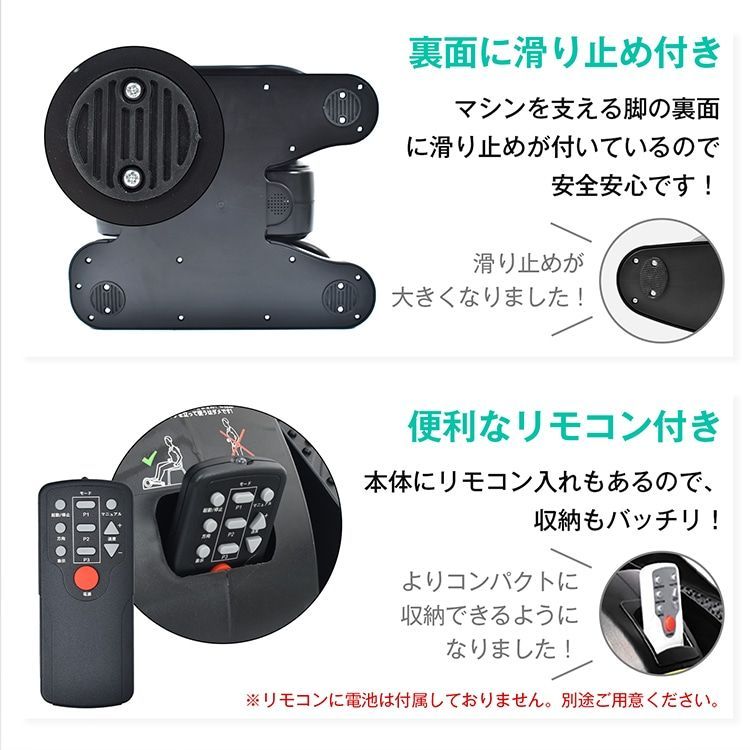 リモコン付き