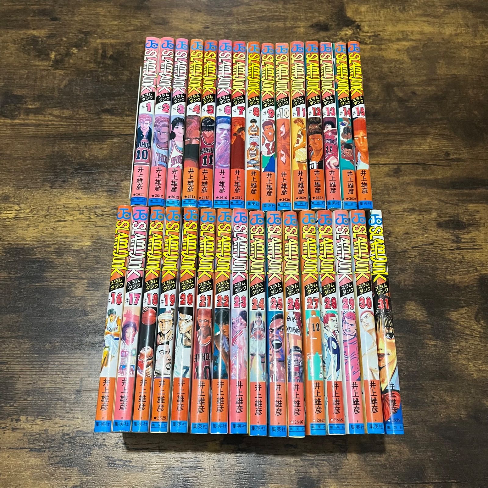 品揃え豊富で スラムダンク全巻(1〜31巻) - 漫画