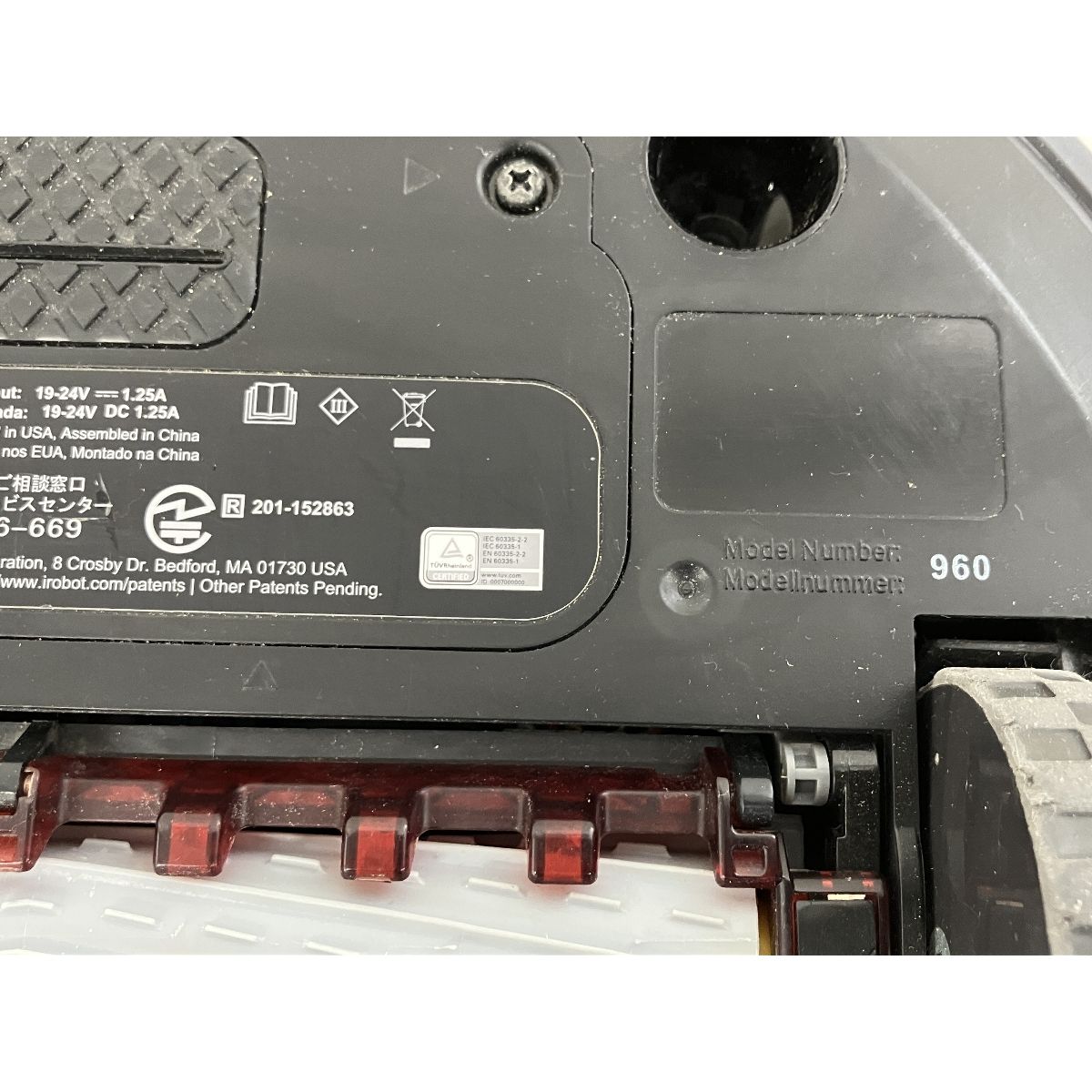 iRobot アイロボット ルンバ 960 Roomba ロボット掃除機 家電