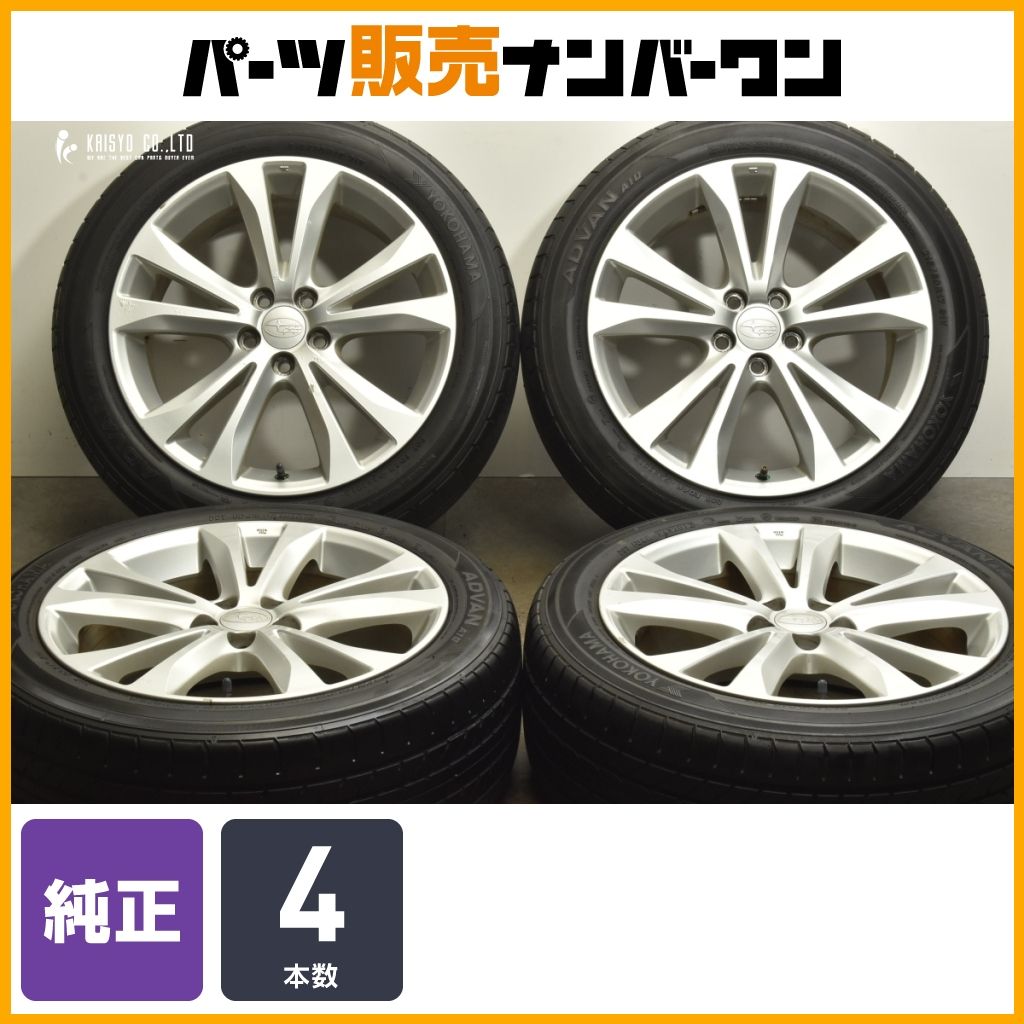 特価品】スバル レガシィ 純正 17in 7.5J +55 PCD100 215/50R17 