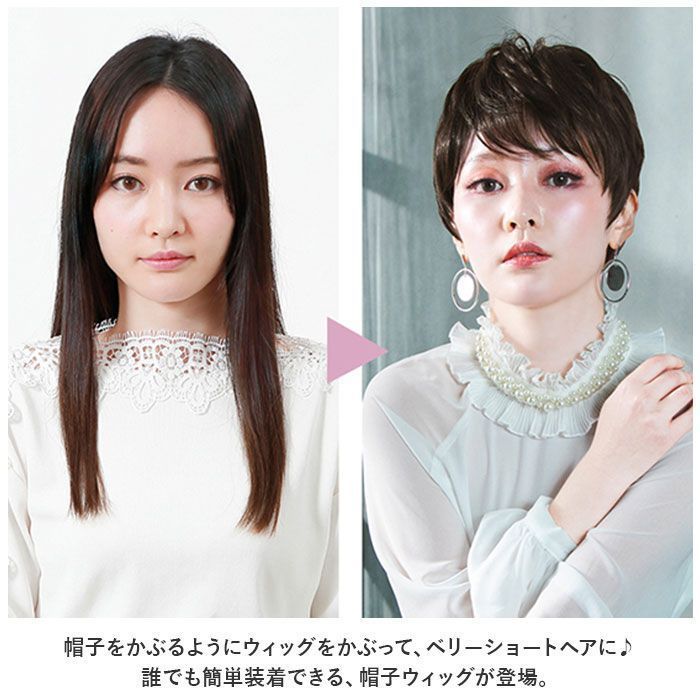 プリシラ帽子ウィッグRelaxかつらつけ毛プリシラフルウィッグBO-06ベリーショート帽子ウィッグBO-06カツラウィッグベリー