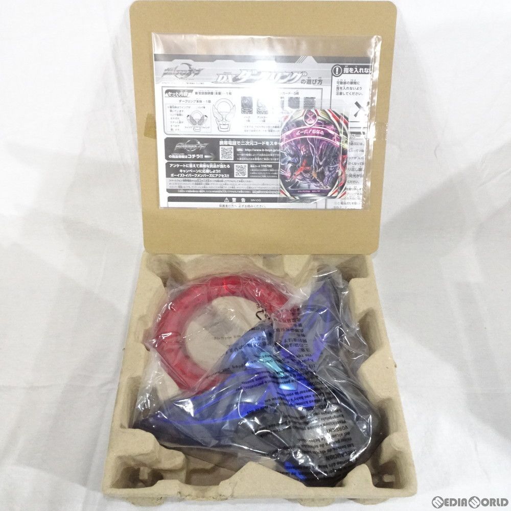 BANDAI - プレミアムバンダイ限定 DXダークリング ウルトラマンオーブ 完成トイ バンダイ Amazon.co.jp: BANDAI ウルトラマンオーブ DXダークリング