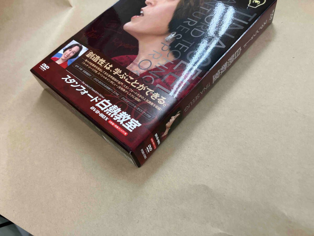 DVD NHK DVD スタンフォード白熱教室DVD-BOX - メルカリ