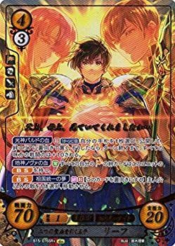 ファイアーエムブレム サイファ  B15-076SR＋ 　リーフ(箔押し) ファイアーエムブレム0/B15-076 SR+ 二つの聖血を引く王子