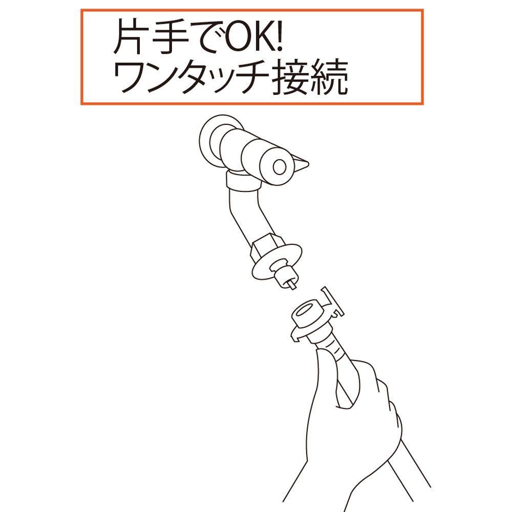 緊急止水弁付