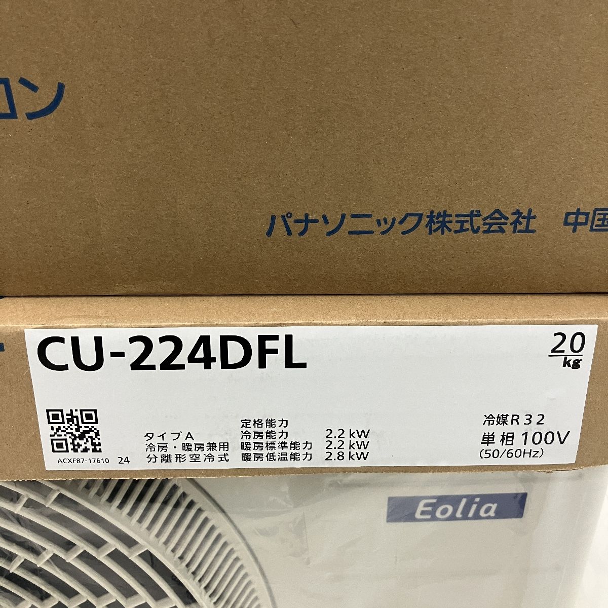 6畳用