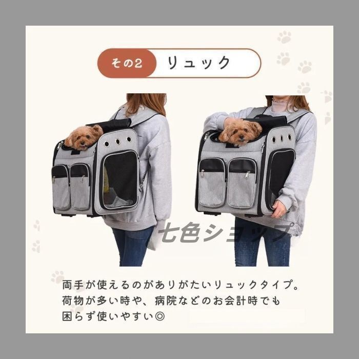  ペットキャリー リュック 犬 小型犬 中型犬 猫 バッグ キャスター付き 持ち手 キャリー カート 手提げ サイズ 41 30 43 cm その他 犬用品