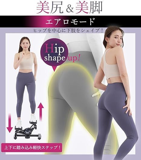 ツイスト|エアロ 連続使用
