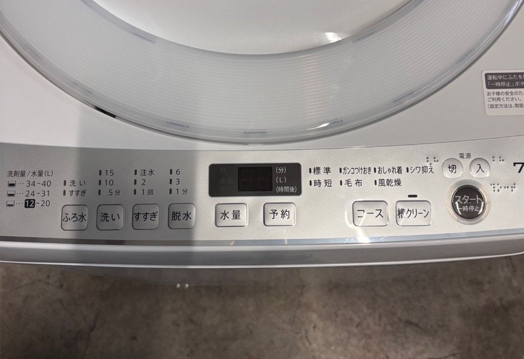大阪送料無料★3か月保障付★洗濯機★2020年★ES-GE7D-W★IS-357 大阪送料無料☆3か月保障付き☆洗濯機☆シャープ☆7kg☆2020年☆ES