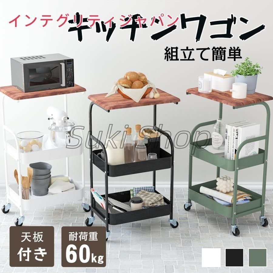 キッチンワゴン 天板付き スリム キッチンワゴン キャスター付き キッチンワゴン 木製 キッチンワゴン おしゃれ キッチンワゴン キッチンワゴン コンパクト
