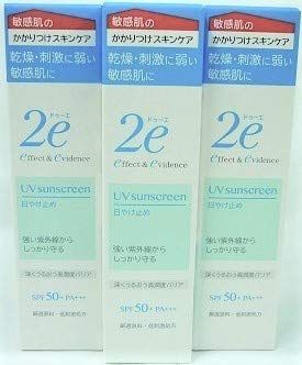 《セット販売》 資生堂 2e ドゥーエ 日やけ止め UV (40g)×3個セット 日焼け止め SPF50+ PA+++ 敏感肌用