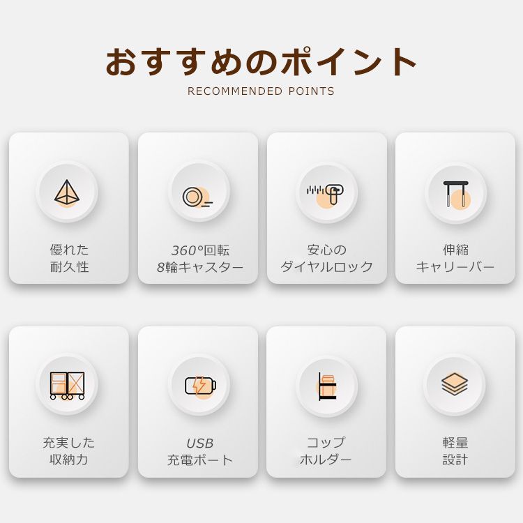 充電 軽量