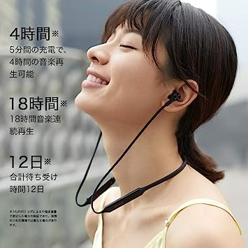 ブラック HUAWEI Bluetoothイヤホン FreeLace/Black【日本正規代理店品