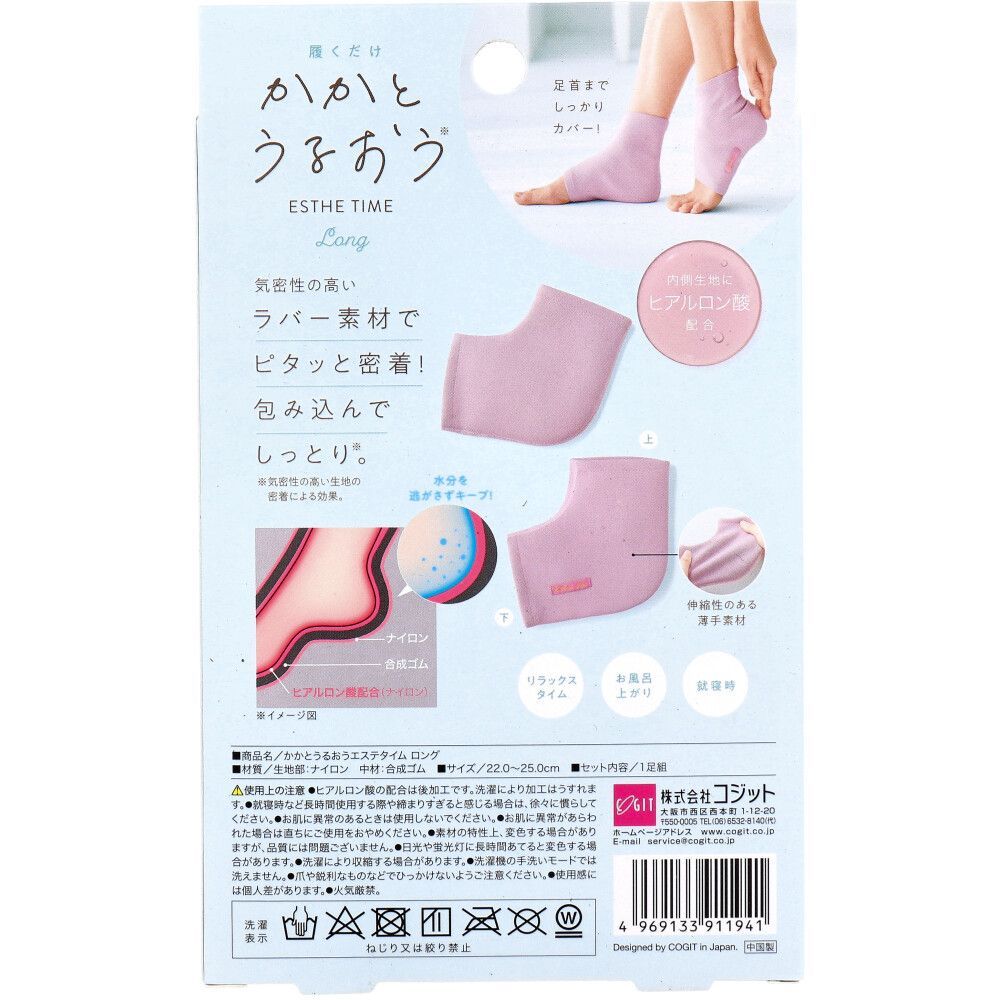 5セット