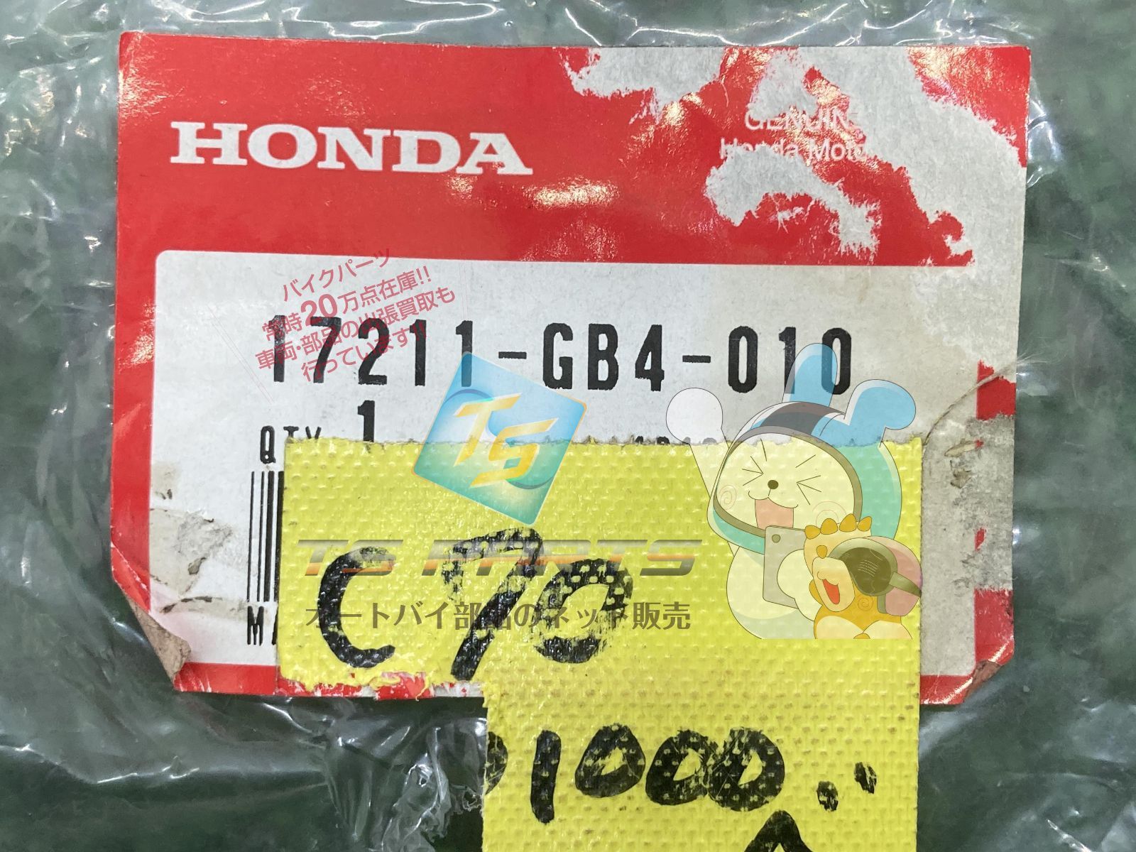 copiページ スーパーカブ エアクリーナーエレメント C50 C70 C90 在庫有 即納