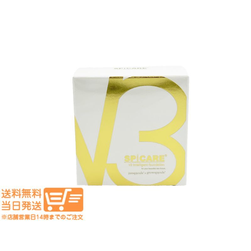 新品未開封✳︎本体✳︎V3 スピケアインテリジェントファンデーション15g SPICARE V3 インテリジェント ファンデーション SPF50+/PA++++