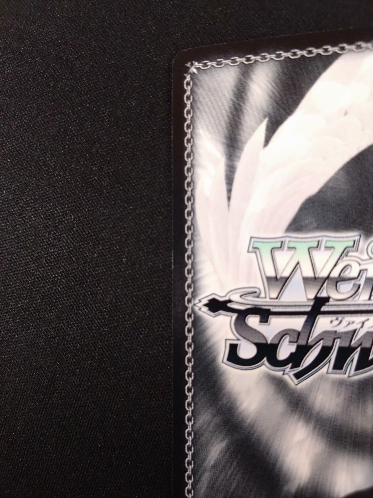 ヴァイスシュヴァルツ 剣の誓い セイバー SP 楽天市場】ヴァイスシュヴァルツ 剣の誓い セイバーの通販