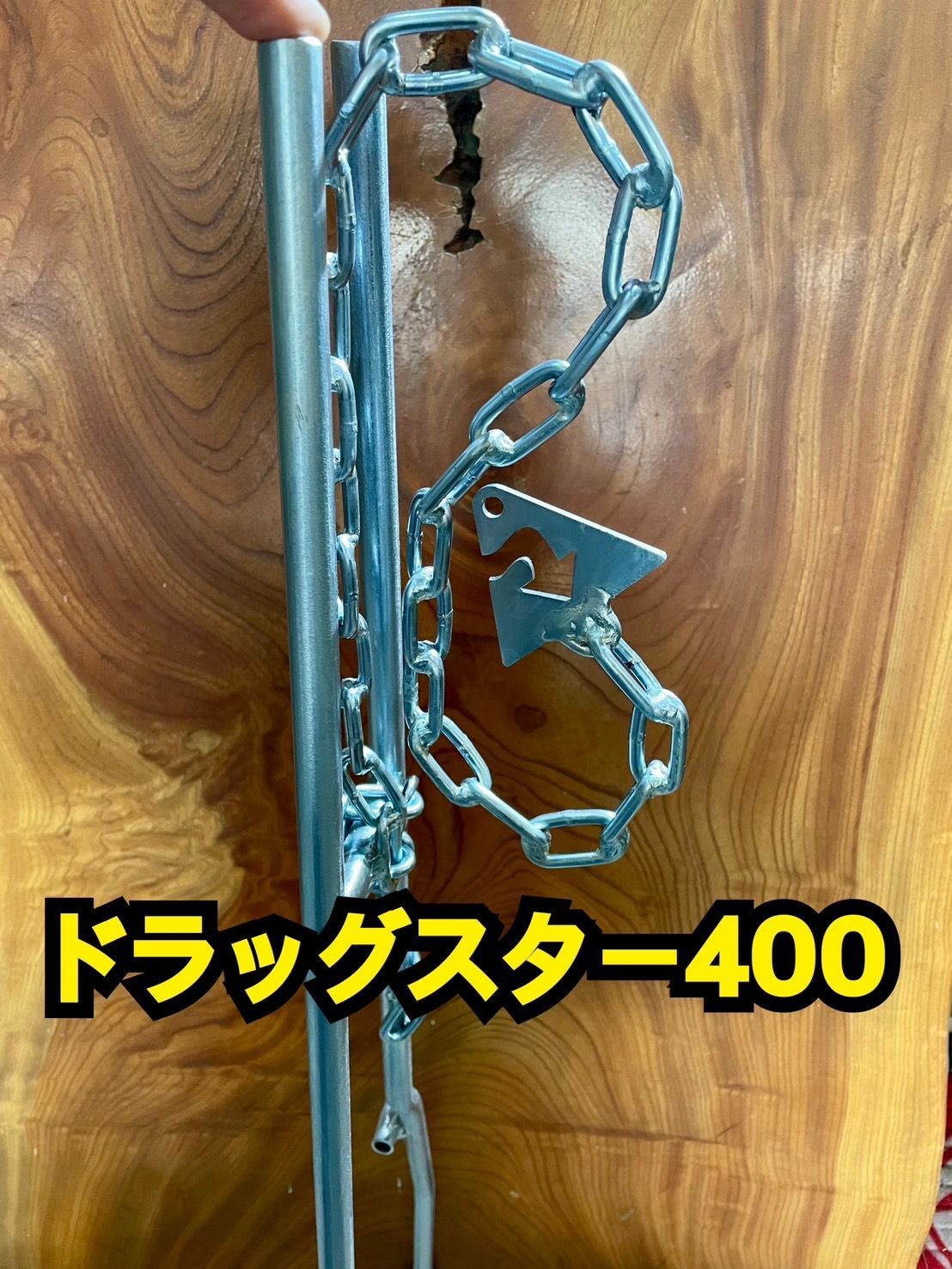 ドラッグスター400 亜鉛メッキ フラットフェンダー用 シーシーバー 