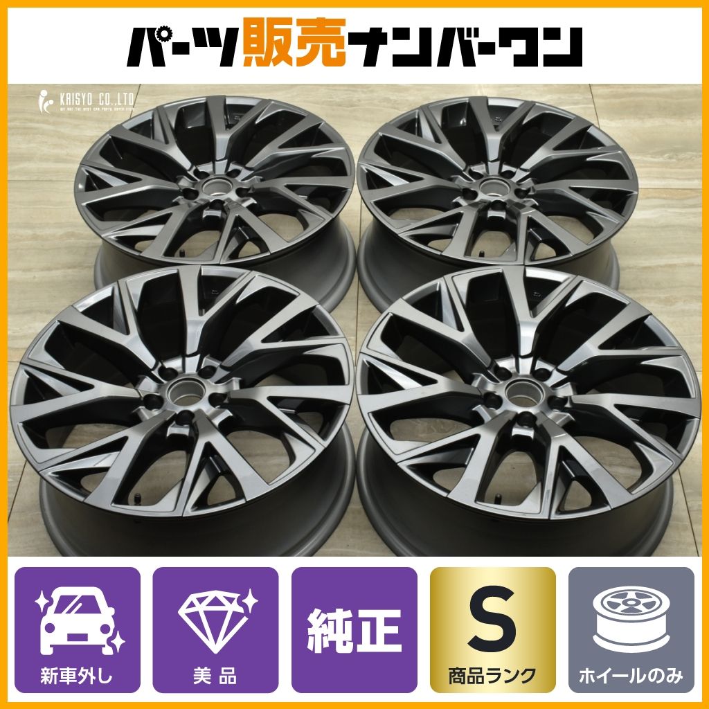 新車外し 美品】トヨタ クラウン エステート Z 純正 21in 8.5J+