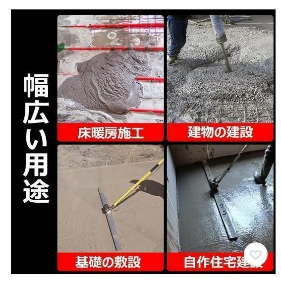  電動スクリード 土間 コンクリート 仕上げツール 充電式トロウェル マジックタンパー セメント モルタル 土間トンボ 高周波振動 ステンレス24 w 1 M 接着用セット 補修用スティック コンクリート補修材 接着 補修